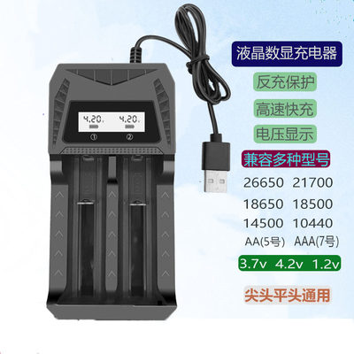 鸿鑫隆充满自停高速快充