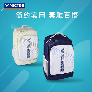 威克多victor胜利羽毛球包2003双肩乒羽运动1 多功能大容量 3支装