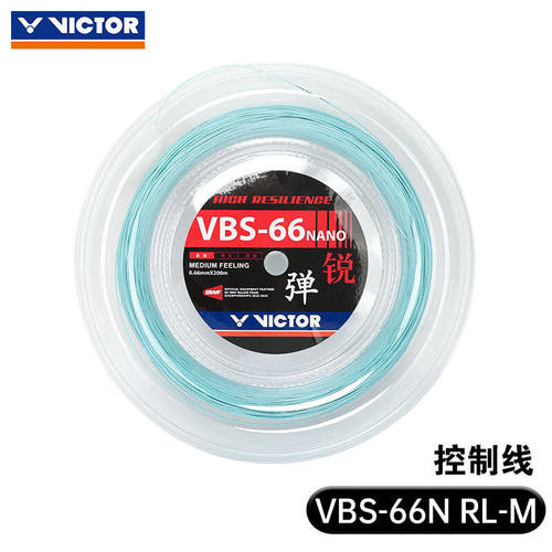 威克多victor胜利羽毛球拍线66n大盘200米高弹力比赛耐打训练