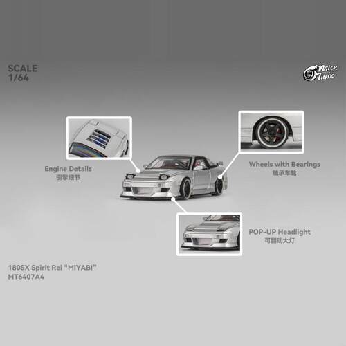 Micro Turbo 1:64 尼桑 180SX Spirit 金属银 合金汽车模型