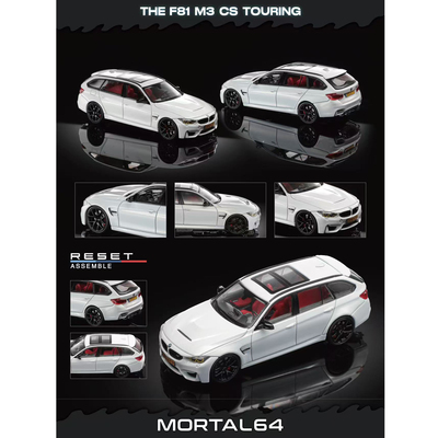 Mortal 1:64 宝马 M3 F81 CS Touring 合金仿真汽车模型