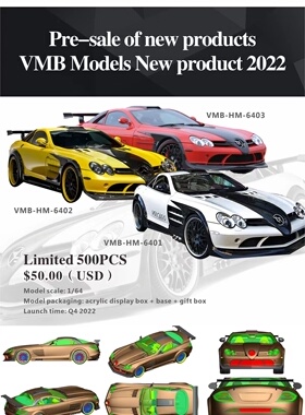 VMB 1/64 Hamann 改装版 奔驰 SLR 树脂仿真汽车模型