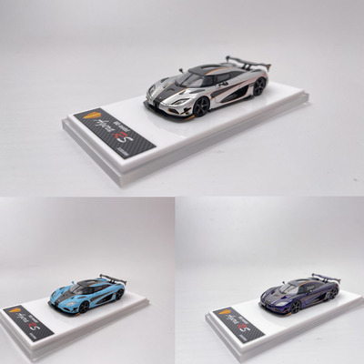 XKE MODEL 1:64 柯尼塞格 Agera RS 树脂仿真汽车模型