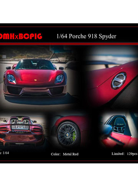BCP 1:64 保时捷 918 Spyder 高端树脂仿真汽车模型