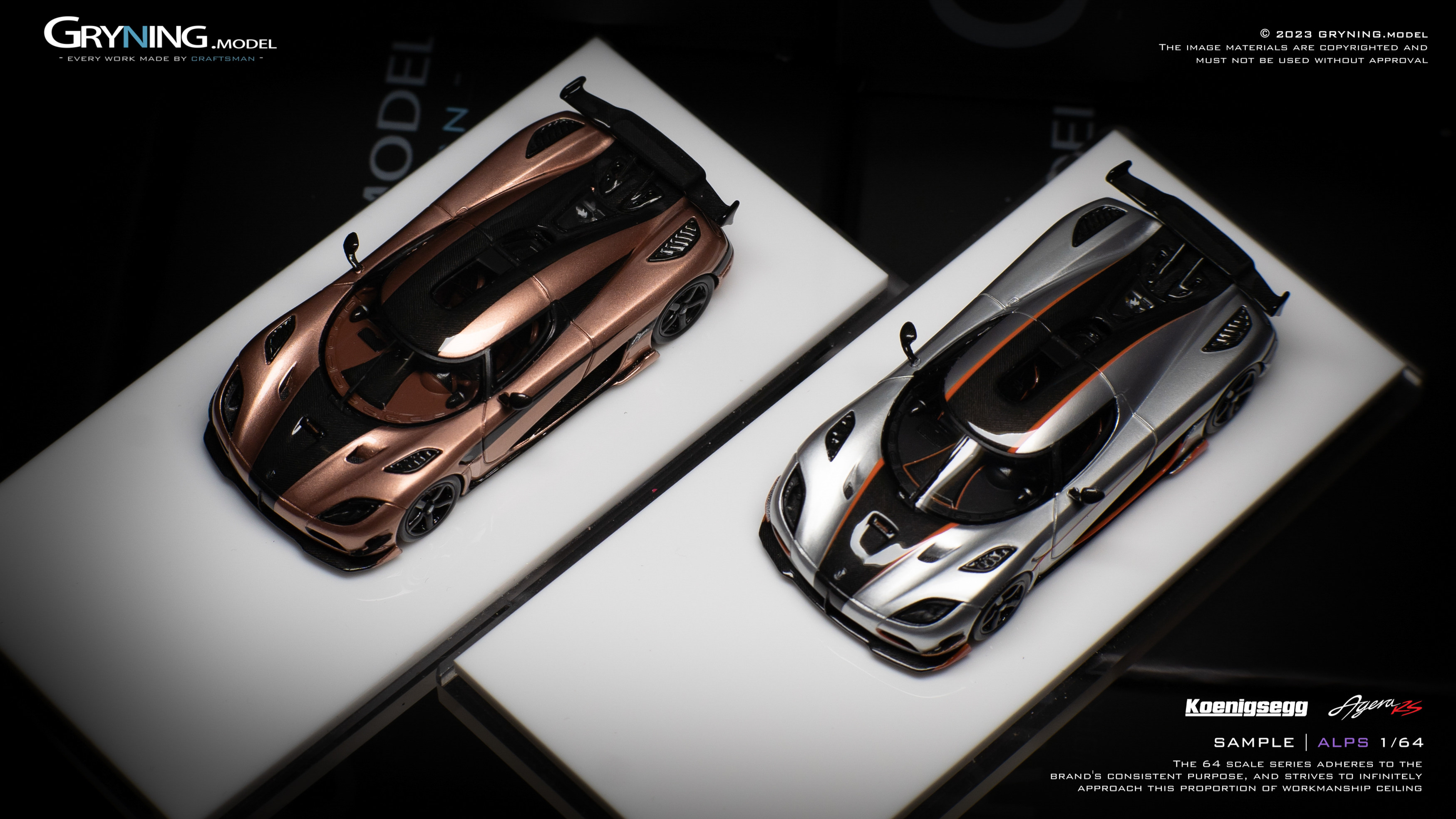 gryning 1:64 柯尼塞格 agera rs 树脂仿真汽车模型