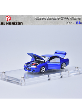 Focal Horizon FH 1:64 尼桑 GTR R32 Nismo S-Tune 仿真汽车模型