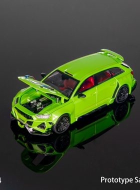 DCM 1:64 奥迪 RS6 Body KIT 2NCS 爆改款 合金仿真汽车模型