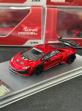 King Model 1:64 DarwinPro 莉莉丝 Hurcan 合金汽车模型