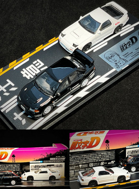 日本动漫社 1:64 马自达RX7 FC3S 三菱 CE9A 头文字D合金汽车模型