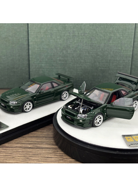 PGM 1:64 尼桑 GTR R34 Z-TUNE 英国绿 合金全开仿真汽车模型