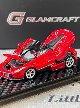 GlAMCRAFT 1:64 法拉力 拉法 合金全开 仿真汽车模型