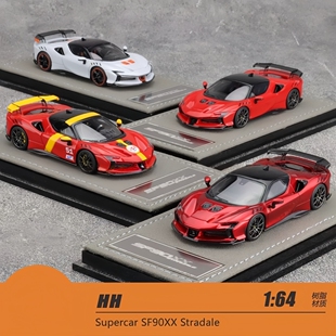 HH MODEL 1:64 SF90XX Stradale 树脂仿真汽车模型