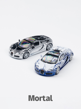 Mortal 1:64 布加迪陶瓷龙 尾翼可升降 合金仿真汽车模型