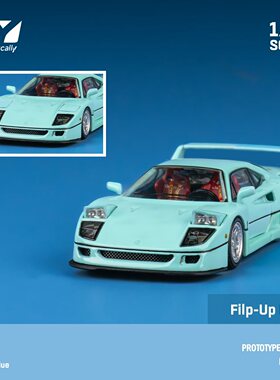 Findclassically FY 1:64 法拉利 F40 蒂芙尼蓝 合金汽车模型