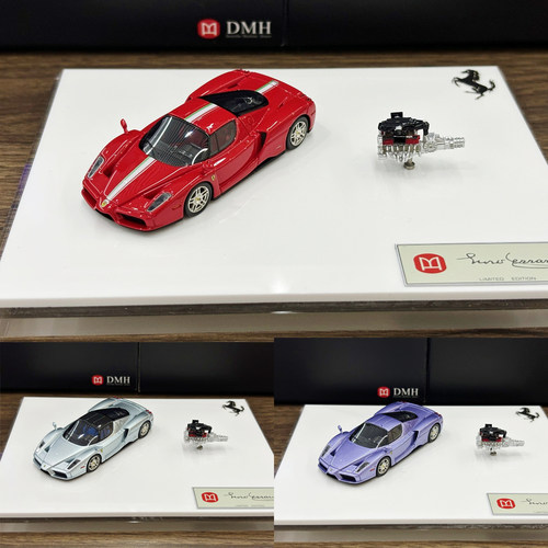 DMH 1:64 法拉利 恩佐 ENZO 带引擎  高端树脂仿真汽车模型