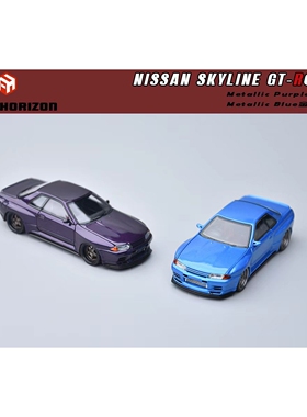 Focal Horizon 1:64 Skyline GTR R32 Garage Active 汽车模型