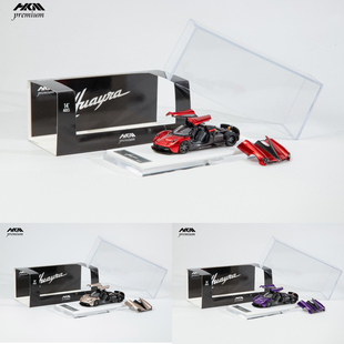 HKM 1:64 帕加尼 花雅 Huayra Coupe 2014 双门可开 合金汽车模型