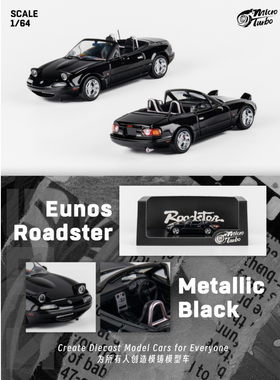 Micro Turbo 1:64 马自达 MX5 Eunos Roadster 可跳灯 汽车模型