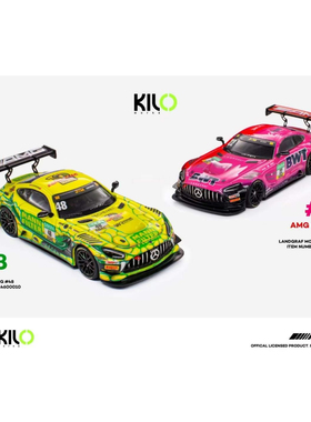 KILOworks 1:64 奔驰 AMG GT3 EVO 2025 DTM 合金仿真汽车模型