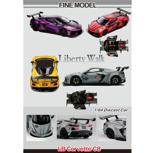 Fine Model 1:64 LB Corvette C8 克尔维特 合金仿真汽车模型