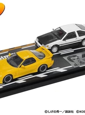 日本动漫社 1/64 头文字D RX7 FD3S AE86 双车套装 合金汽车模型