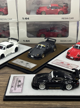 起点 qidian 1:64 保时捷 RWB930 树脂仿真汽车模型