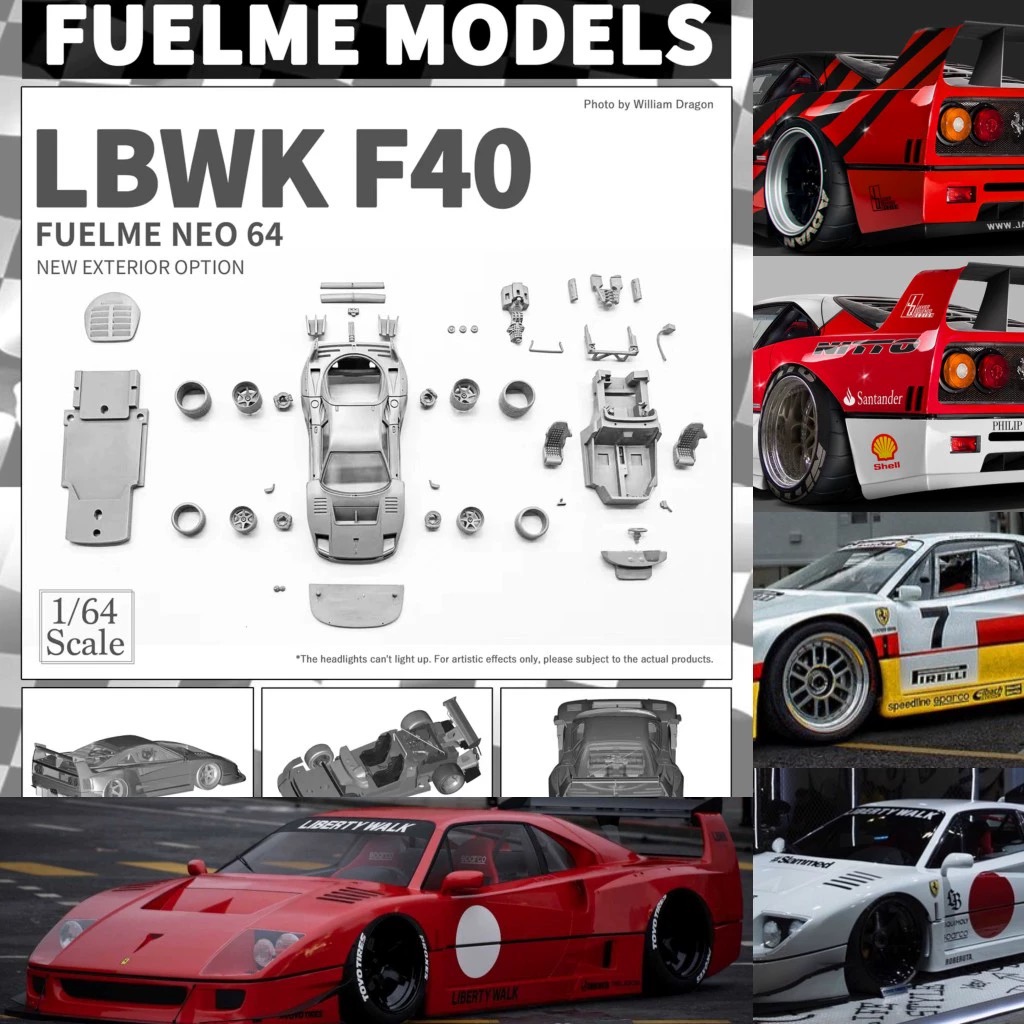 FuelMe富美1:64法拉利 LBWK F40限量版树脂仿真汽车模型