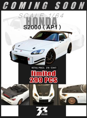 33Dream 1:64 本田 S2000 顶篷可拆卸改装 白色 仿真汽车模型