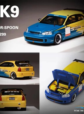 YM MODEL 1/64 本田 EK9 SPOON 引擎盖可开 仿真汽车模型