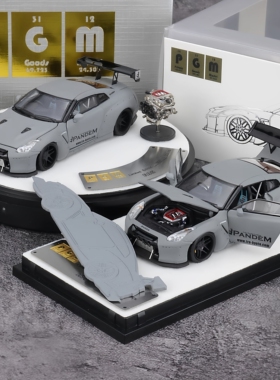 PGM 1:64 尼桑 GTR R35 PANDEM 火箭兔 战斗灰 仿真汽车模型