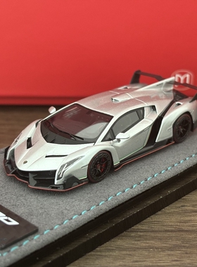 DMH x RW 1:64 兰博基尼 毒药 Veneno 高端树脂仿真汽车模型