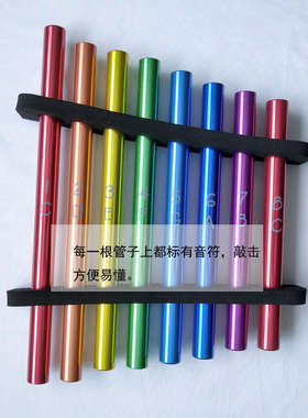 铝管八音琴幼儿园儿童早教兴趣智力敲打击音乐玩具乐器手敲琴携带