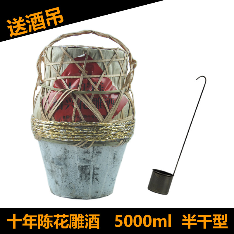 正宗绍兴黄酒会稽山十年陈唐宋花雕酒5000ml半干型坛装加饭酒