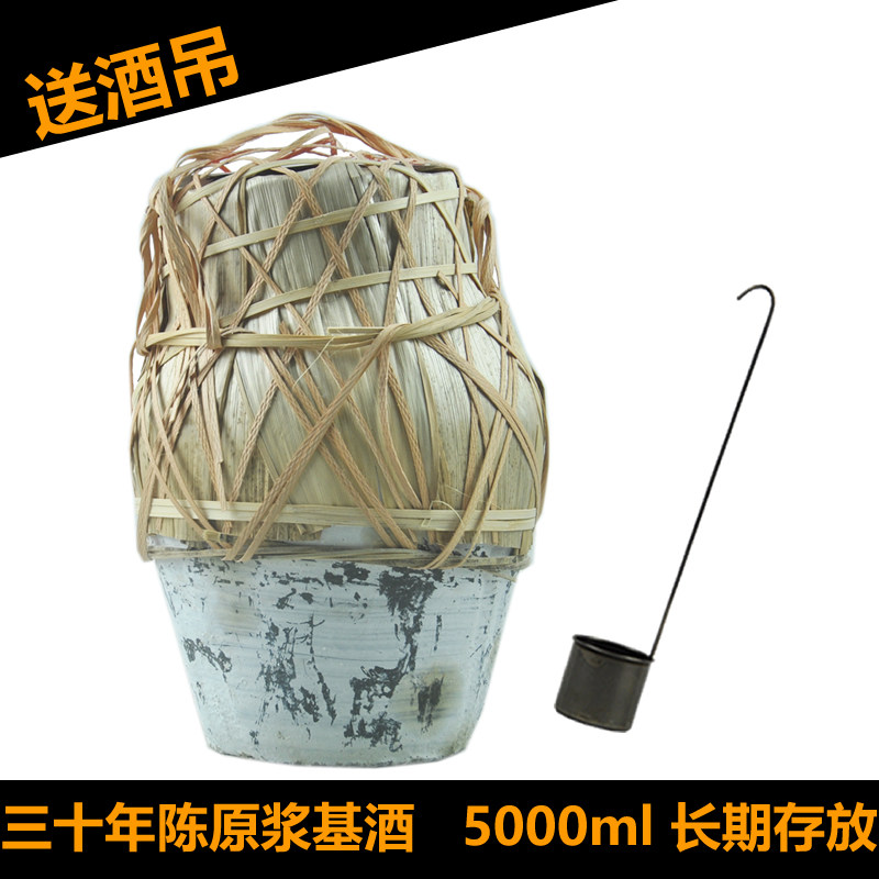 正宗绍兴特产黄酒抱龙山三十年陈原浆基酒5000ml坛装半甜型糯米酒