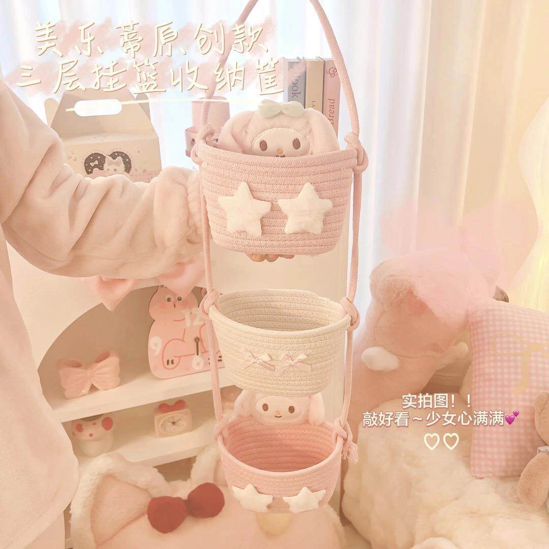可爱少女心编织收纳筐卧室门后三层挂篮家用客厅置物筐杂物收纳篮,收纳整理,化妆包,淘宝优惠券,粉丝福利购,淘宝优惠卷