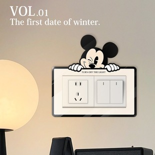 开关贴家用插座边框套简约风创意小饼干开关保护套亚克力装 饰墙贴