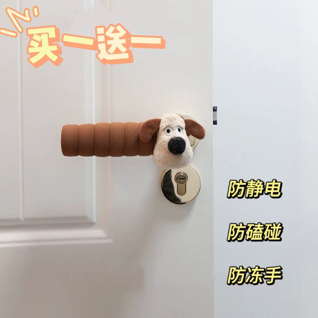 门把手保护套防撞防静电儿童保暖加厚门把手套宝宝房间拉手防碰套