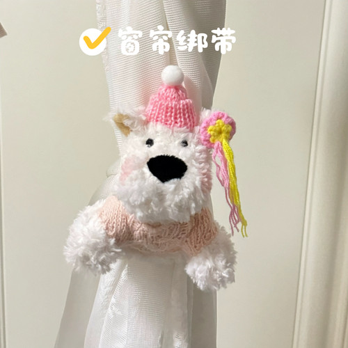 西高地绑带卡通公仔可爱窗帘扣环纱帘束带轻奢卧室装饰配件饰品