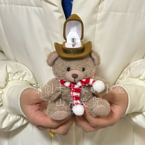 创意文艺风小熊毛绒公仔戒指盒可爱卡通玩偶摆件收纳首饰盒