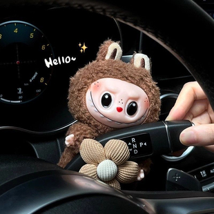 车载怀挡装饰档把摆件可爱拉布布雨刮器装饰公仔转向灯玩偶