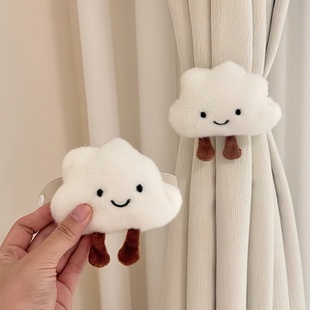 2个装，可爱云朵窗帘绑带卧室帘子装饰环扣弹力带绑绳家居好物