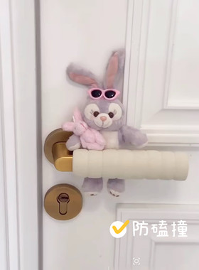 星黛露可爱门把手护套冬天防静电入户门把保护套卧室门把手防撞垫
