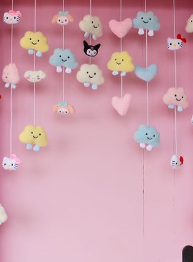 云朵门帘少女心儿童房间装饰床头挂帘隔断帘阳台挂帘