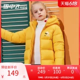 Детский короткий зимний пуховик для мальчиков, детская одежда, коллекция 2021, в западном стиле, подходит для подростков