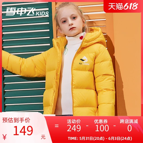 Детский короткий зимний пуховик для мальчиков, детская одежда, коллекция 2021, в западном стиле, подходит для подростков