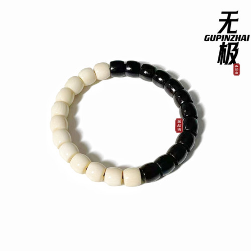 猛犸椰蒂黑白双拼手串
