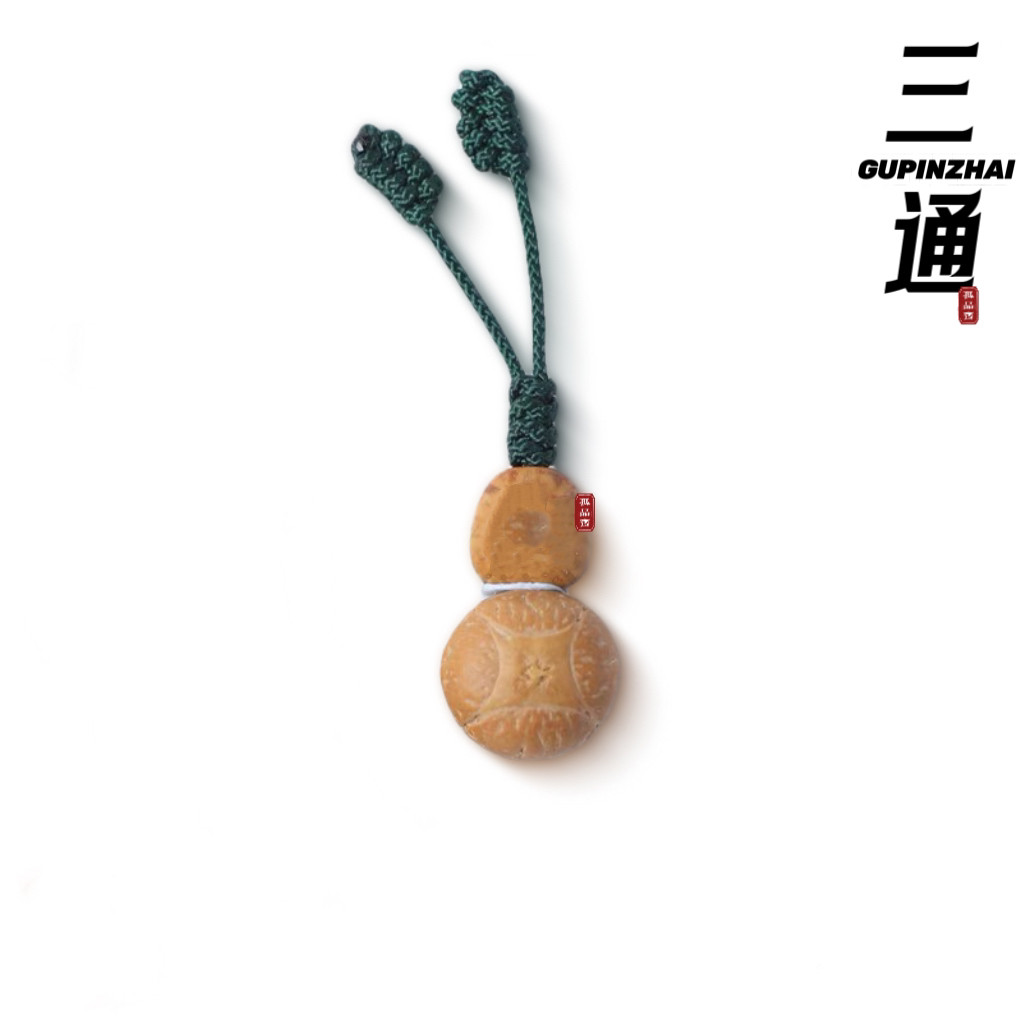 凤眼麒麟三通精品文玩天然