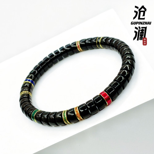 原生黑金椰蒂药片手串