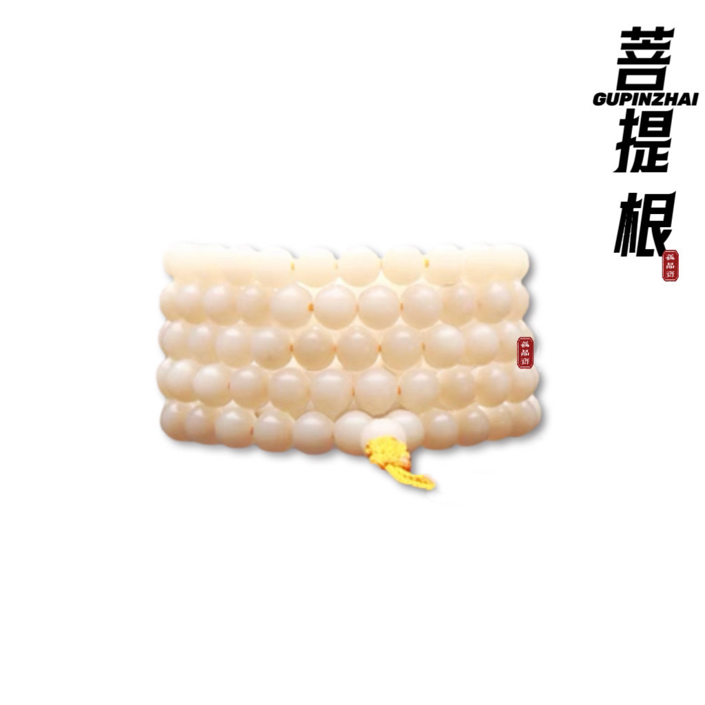 老料菩提根圆珠脖挂文玩