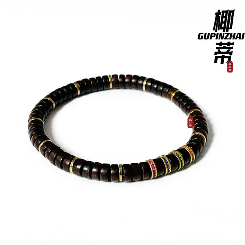 椰蒂药片手串精品文玩天然